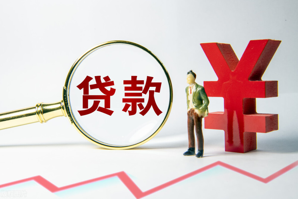 上海市徐汇区身份证贷款：如何利用身份证申请贷款？